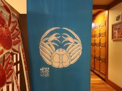 -蟹道乐(道顿堀本店)