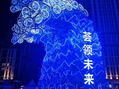 -南京眼步行桥