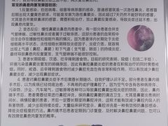 -首都医科大学附属北京同仁医院(西区)
