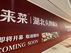 -北京清河万象汇