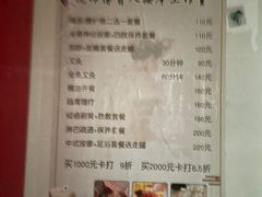 -沈师傅盲人按摩工作室(密三小区店)