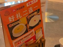 -聚福宝合苑食府(南头镇店)