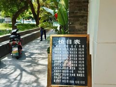 -温记府廟豆汤饭·始于1955年(海椒店)