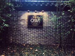 -也枫·小黄楼(南山路旗舰店)