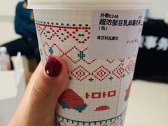 超浓郁豆乳麻薯奶茶-伏小桃(明瓦廊店)