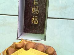 -官也街