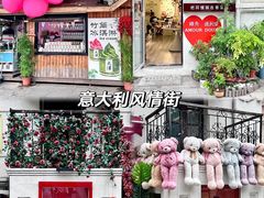 -天津意大利风情旅游区