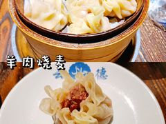 -马家烧麦(中街店)