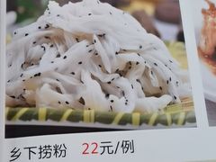 -新高记·粤菜·湛江鸡(南头古城店)
