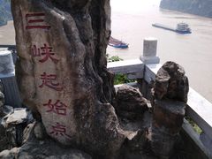 -三游洞