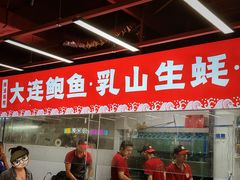 -养牛邓·潮汕牛肉海鲜自助火锅(广州店)