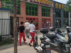 -钢管厂五区小郡肝火锅串串香(清河店)