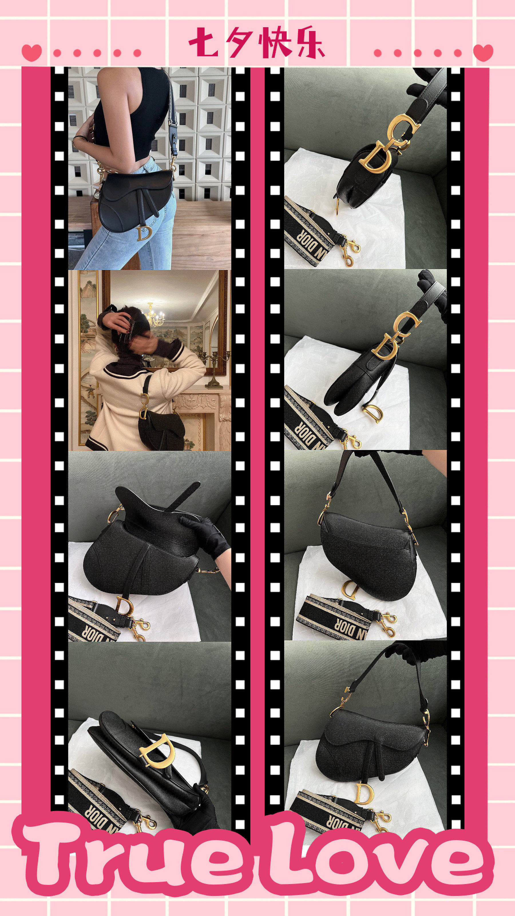 dior/迪奥黑金马鞍包 中号 荔枝纹牛皮 带肩带一套 手提