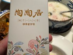 -陶陶居酒家(新天地店)