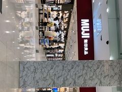 -MUJI无印良品(茂业天地店)