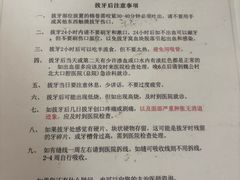-北京大学口腔医院(第二门诊部)