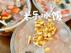 -正宗八宝冰饭·非遗冰饭·烧烤(奎桥店)