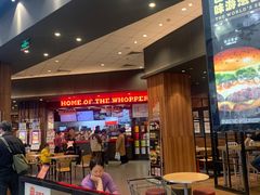 -汉堡王(永旺梦乐城店)