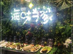 -海味当家·蒸锅海鲜(中山广场创始店)