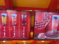 -鸡鸣赐茶(鸡鸣寺路店)