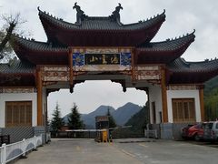 -塔云山