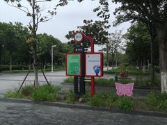 -白塘生态植物园