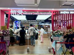 -大洋晶典(东街店)