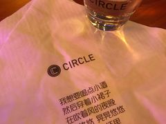 -CIRCLE·酒吧(第一国际店)