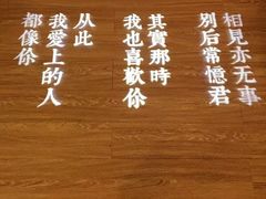 -周三的情书花园餐厅(江北店)