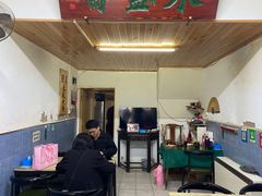 -永盛斋小吃(故宫店)