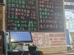 -香港久记牛腩云吞面(友好广场店)