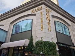 -Dr.U博士医疗美容医院
