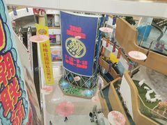 -欧亚汇集(飞跃路店)