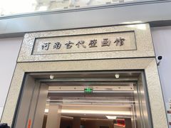 -洛阳古墓博物馆