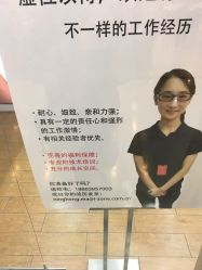 -红人馆造型十添