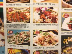 菜单-老滇山寨•云南特色菜•地方菜•民族风情歌舞表演(金碧店)