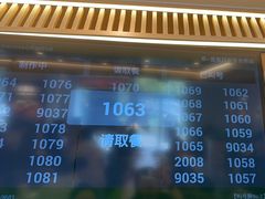 -吉野家(中关村3店)