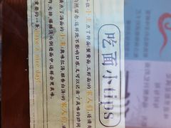 -百年老字号·观振兴蟹黄面·三虾面·苏式面(观前街富仁坊巷店)