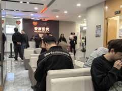 -爱康国宾体检中心(福田分院)