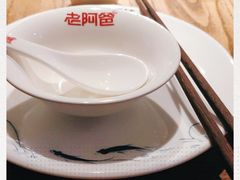 -老阿爸鲜鱼土菜(昆山花桥店)