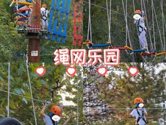 -回龙观体育文化公园