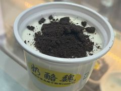 -奶酪魏(牛街总店)