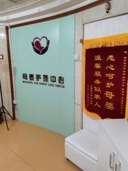 -湖畔阳光月子中心(泰达会馆店)