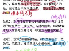 -大龙燚火锅(太古里店)