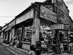 -桥东喜碧海鲜街(水东街店)