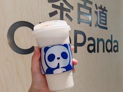 -茶百道(广州天河华师校内店)