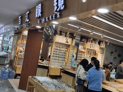 -PARKWAY·百汇眼镜(三叶眼镜城店)