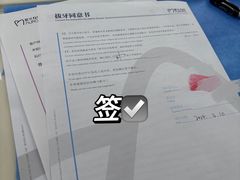 -极光口腔·矫正种植修复(锦江店)