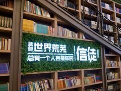 -当当书店(国泰广场店)