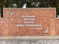 -晋江五店市传统文化旅游区